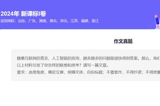 必威登录官方网站截图3